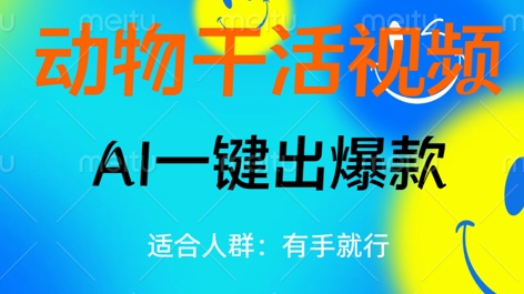 cd09badbc6ae5a8-1