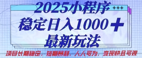 748408858a692c9