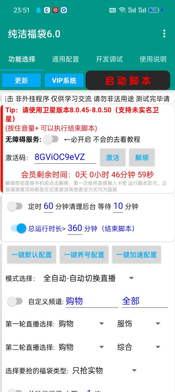 7a6219120d20e27