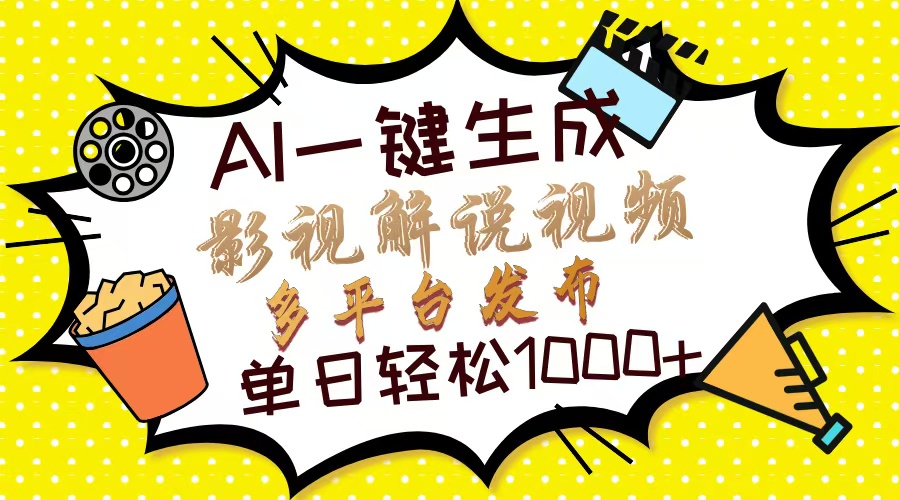 28ab125b492393d
