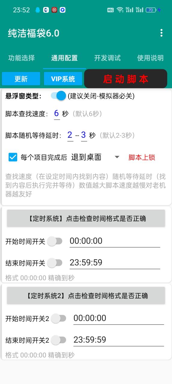 aa34ec2077ac681