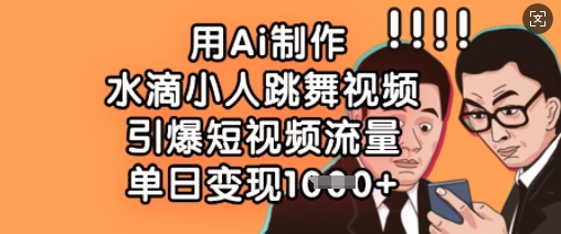 5974d530b549576-1