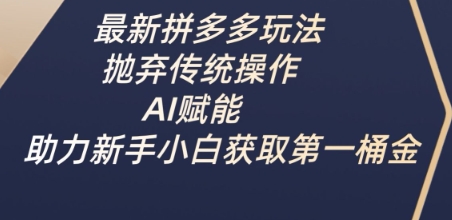 6368a404acac98b