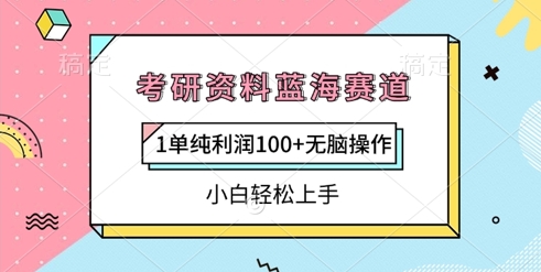 8a1cb583161456e