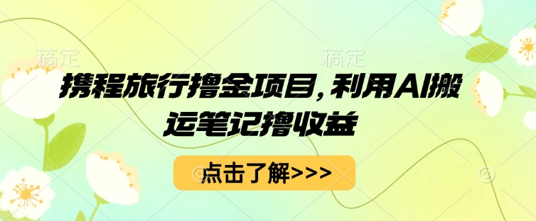ad1ff932a1f2449