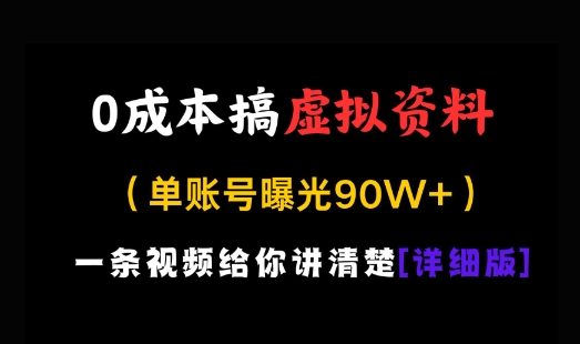 0c091a563b283b2