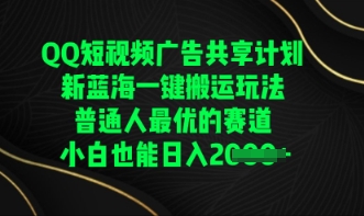 4412036be7dc525