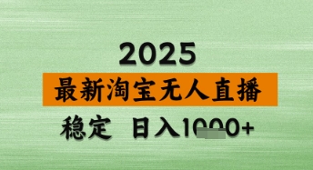 2ab97a8829d8f77