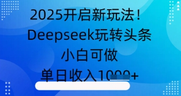 29ddf3894a529e1