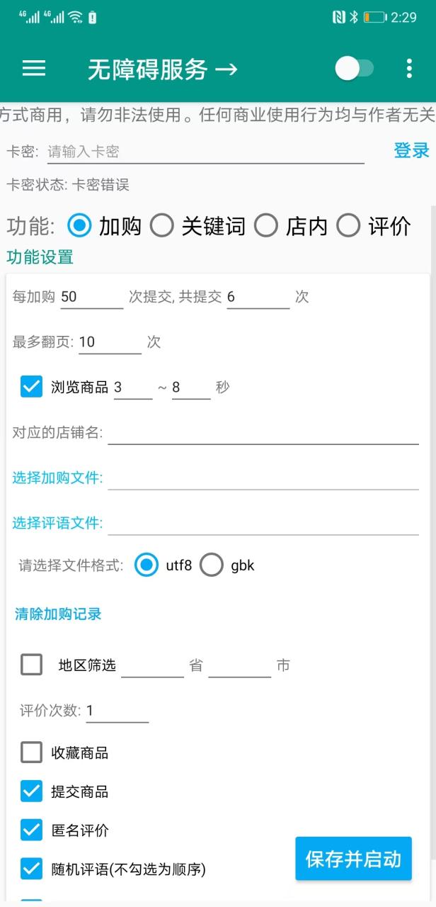 89e501d7c053cf3