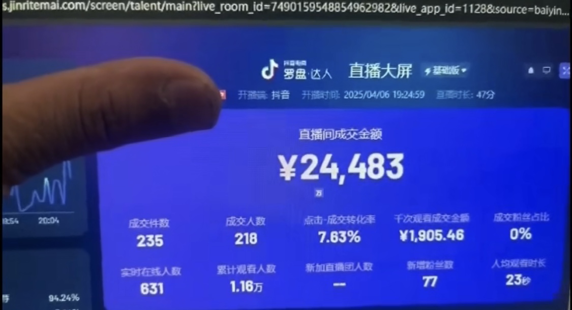 2d20471b9973b07