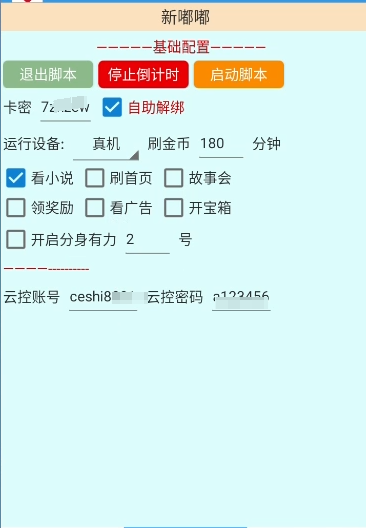9569edb448703c9