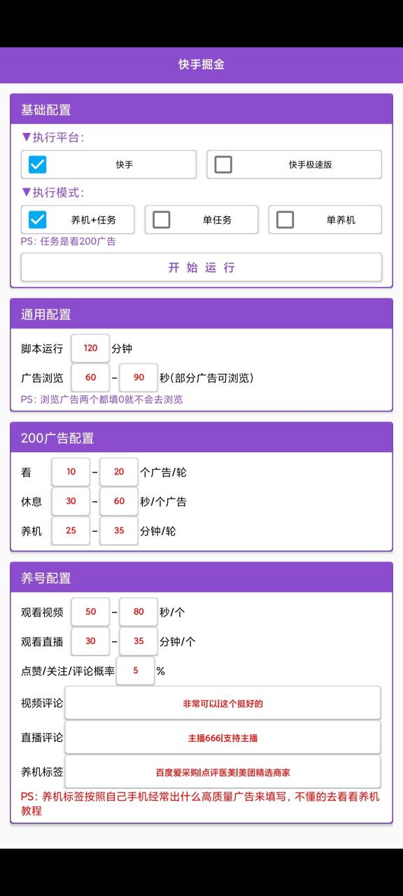 6690dafa3489388