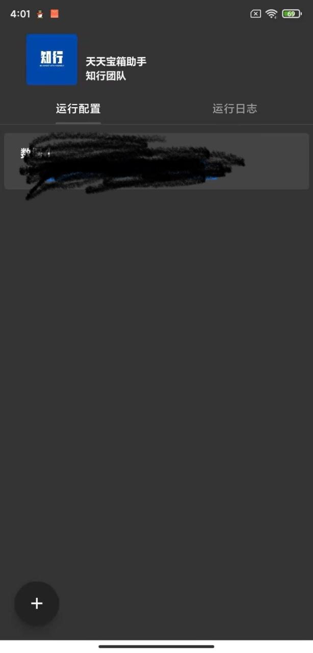 aba3d9311c0d743