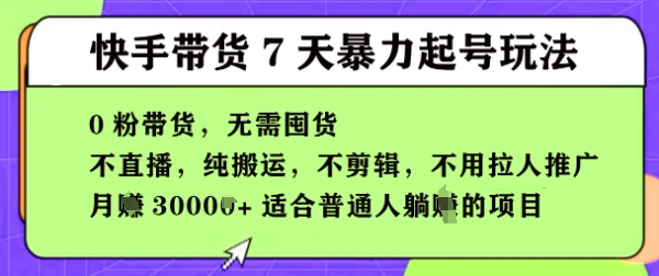 ca37b95e94a7235