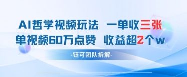 7001f54206446ef