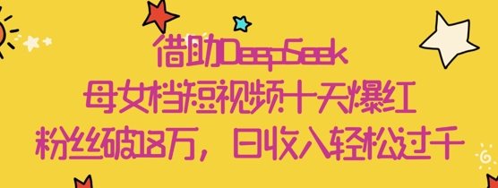 565d770c5fef58c