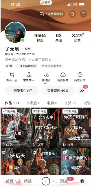 5569d6a77276c38