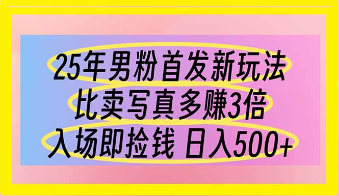 9663461b1014b06