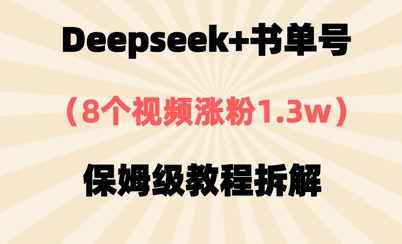 d6e0a8ef266abef