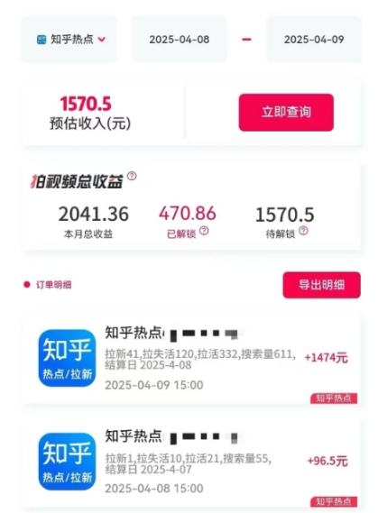 92c0ffac1623887