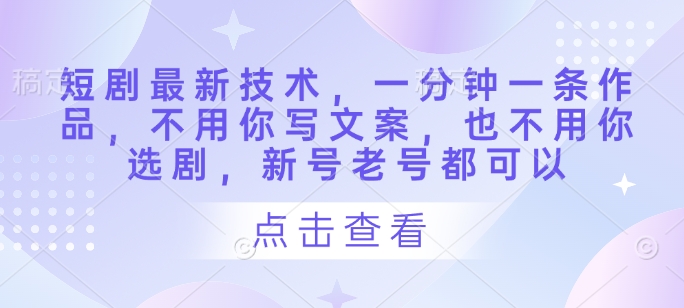 719dc6f76d13ef6