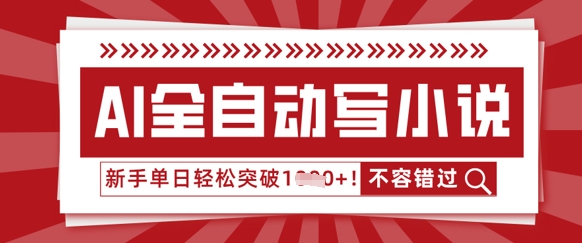 52d932bdc0388f8