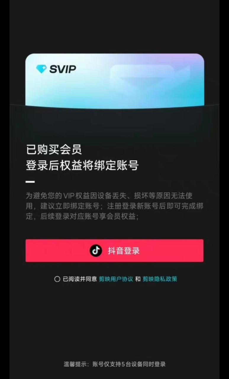 e8e899405017296