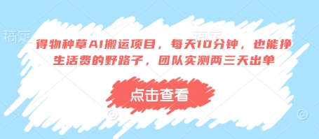 b5cbc5f0821a1e8