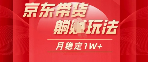 970d03e06b6f753