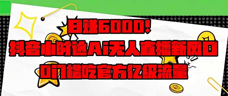 b2324f85e42c807