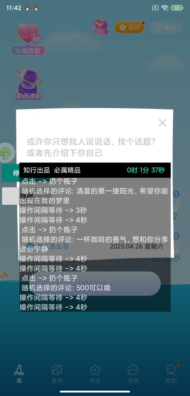 c60091699d261b7