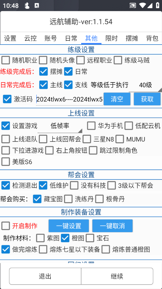 0f8fccaf6093a7d