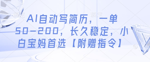 e80e011c6065d61