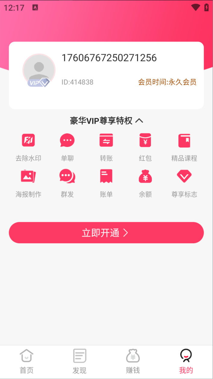 32d16da5d9ef2d6