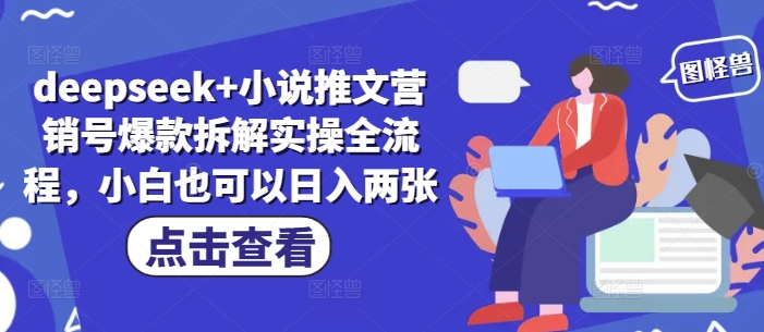 64c9029c440aaae