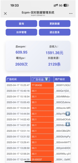 ee0dc1a5d76a450