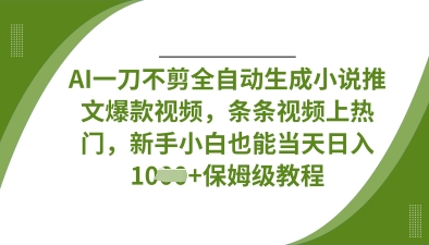 98c6f2c2287f4c7