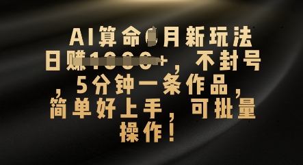 c220e9dc0d5090d