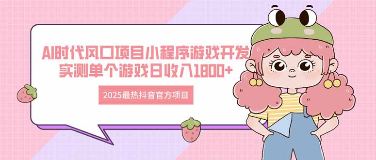 7bd5f7d21d67429