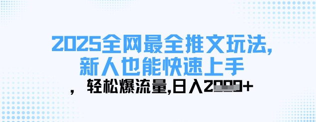 2cd4fa5b9e09451