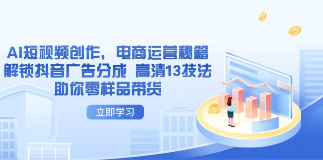 5832cd42832e3ad