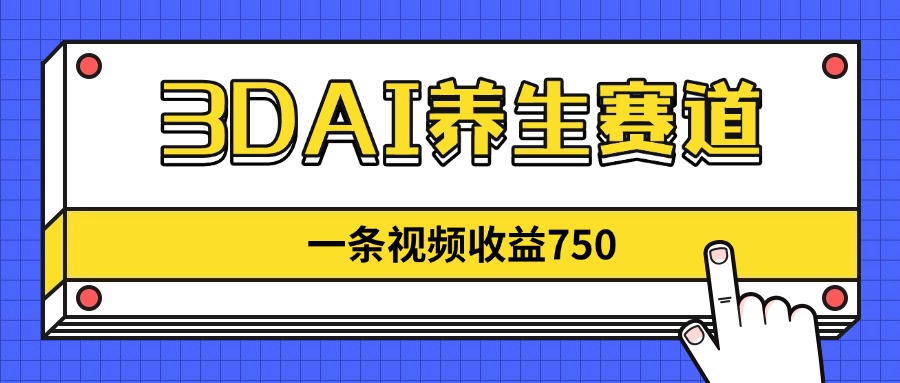 564093f50411c3e