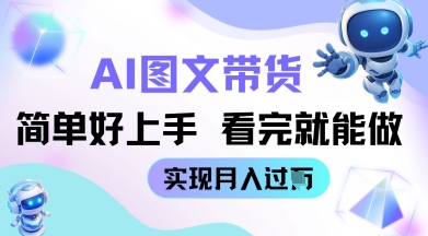 ad1ff932a1f2449