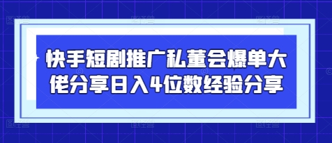 8b3c1f32d4d3d2e