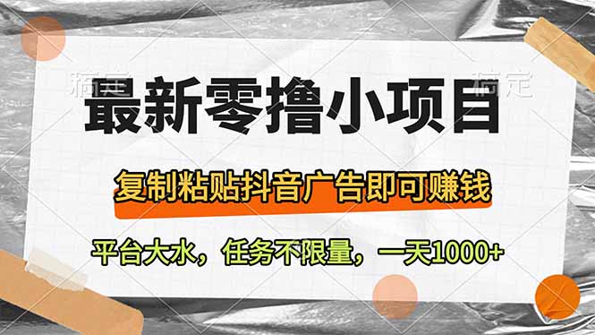 cc24747b6c0ff84
