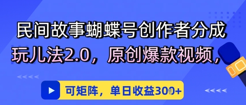 558912b076db5b2