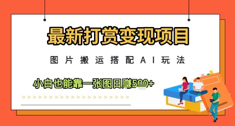 f2e6ae4a97c3501