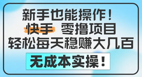 290fda8af8376b5-1