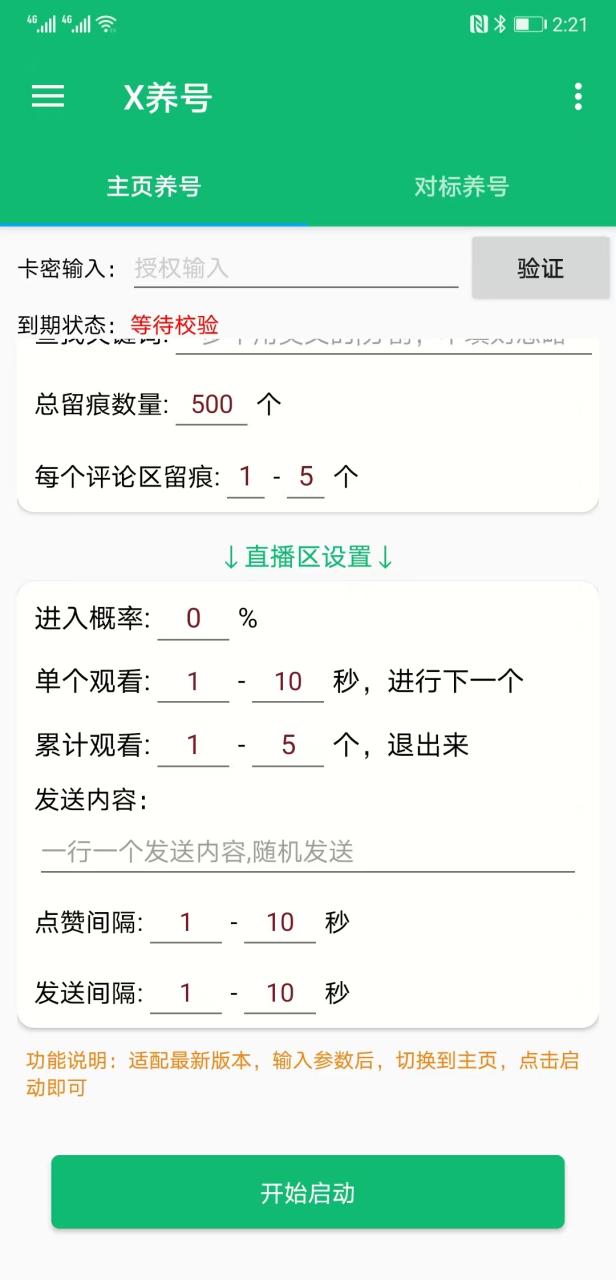 90c1ad29cbb053f